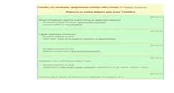 Desktop Screenshot of e2e2.ru